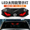 Luces de expresión LED dinámicas tipo 'ojo de diablo' para coche, alimentadas por energía solar, luces de advertencia, luces de ojo con ventosa para camión