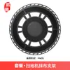 Accesorios Huixi Compatibles con la Aspiradora Robot Xiaomi Mijia M40S: Soporte para Mopa, Soporte para Trapo, Ventosa