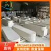 Mengzhu Materiais de Construção Personalizado Moderno Paisagismo Comercial Terrazzo Assento Redondo Banco Quadrado Afundado Uhpc Mobiliário Urbano