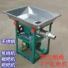 Máquina de Bolo de Arroz de Aço Inoxidável, Fabricante Elétrico de Biscoito de Arroz, Fabricante de Bolo de Arroz Pegajoso, Máquina Doméstica de Bolo de Arroz Glutinoso