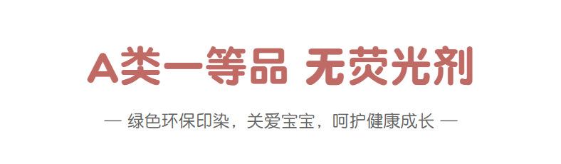 无荧光.png
