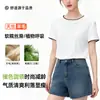 Camiseta de Verano para Mujer de Punto Tencel Lana, Manga Corta, Bloques de Color Vibrantes, Aspecto de Dos Piezas, Ajuste Delgado, Lyocell, Top Versátil