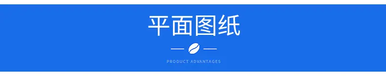 详情页 (6).jpg