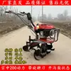 Nuevo Modelo de Máquina para Excavar Zanjas y Cultivar Suelo a Gasolina, Microcultivador de 200 de Potencia, Cultivador Multifuncional Pequeño para el Hogar para Huertos