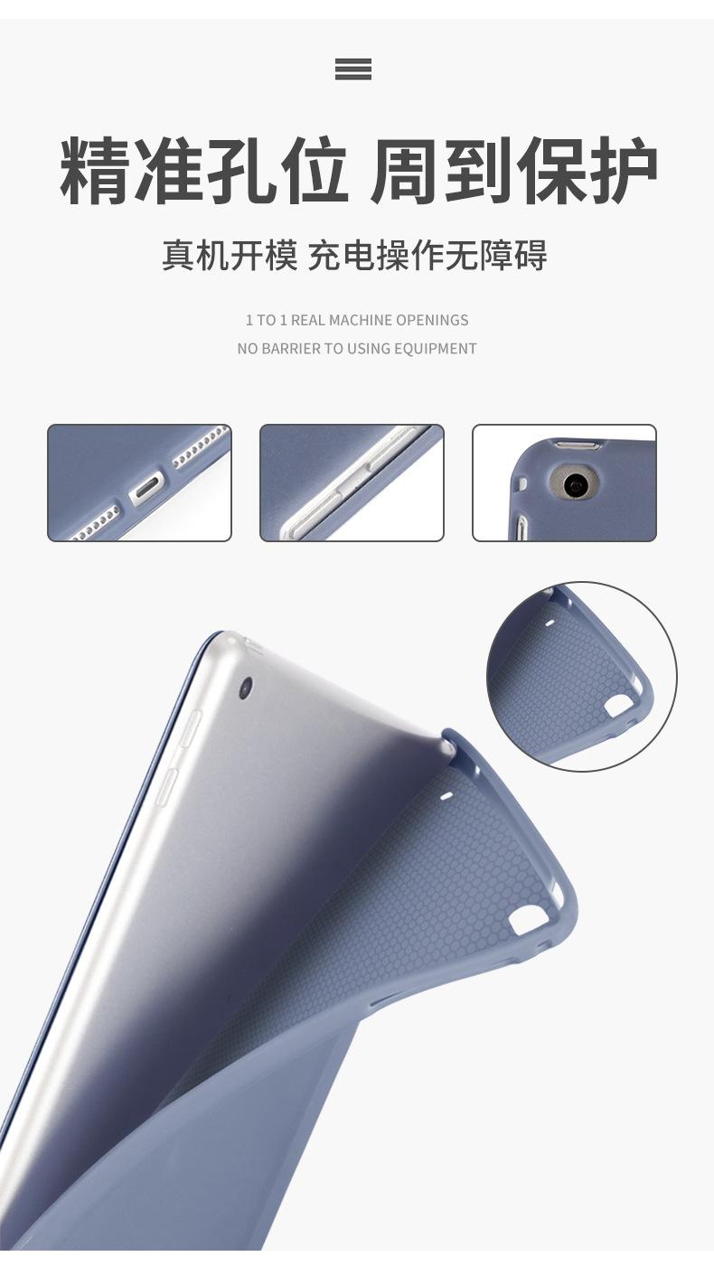 ipadair4硅胶10.2防摔平板mini5全包软壳9.7