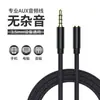 Cable de audio de 3.5 mm macho a hembra línea de extensión para auriculares micrófono de teléfono móvil cable de micrófono Universal
