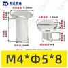 Tornillos de Acero Inoxidable 304 de Cabeza Plana Biselada de Doble Rosca, Tornillos de Bloqueo, Remaches, Tornillos para Muebles, Tuercas M2-M5