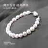 Perlas de Agua Dulce Puras Naturales Cuentas Sueltas Agujero Completo Cuentas de Arroz Cuentas de Concha Pulsera Collar DIY Hecho a Mano Accesorios con Cuentas