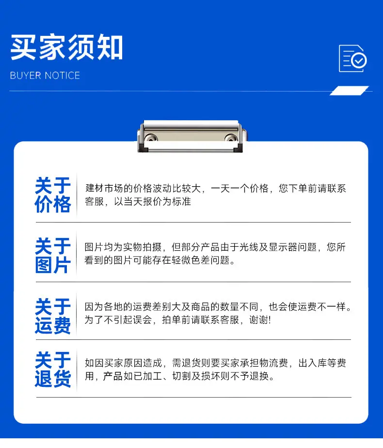 详情页_22