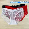 Pantaletas de Encaje Estilo Pura Pasión, Transparentes de Malla Femeninas de Tiro Bajo, Calzones Calientes y Sensuales, Pantalones Cortos de Algodón Puro en la Entrepierna para Mujer