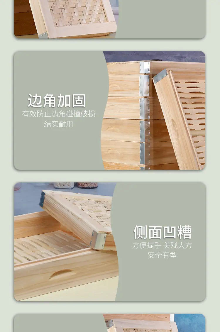 笼屉