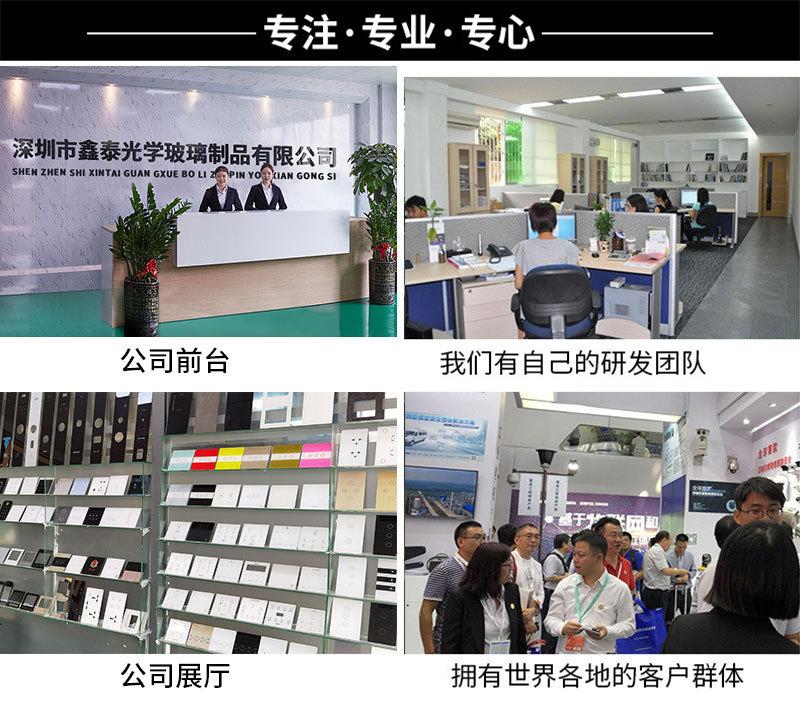 定制流程_06