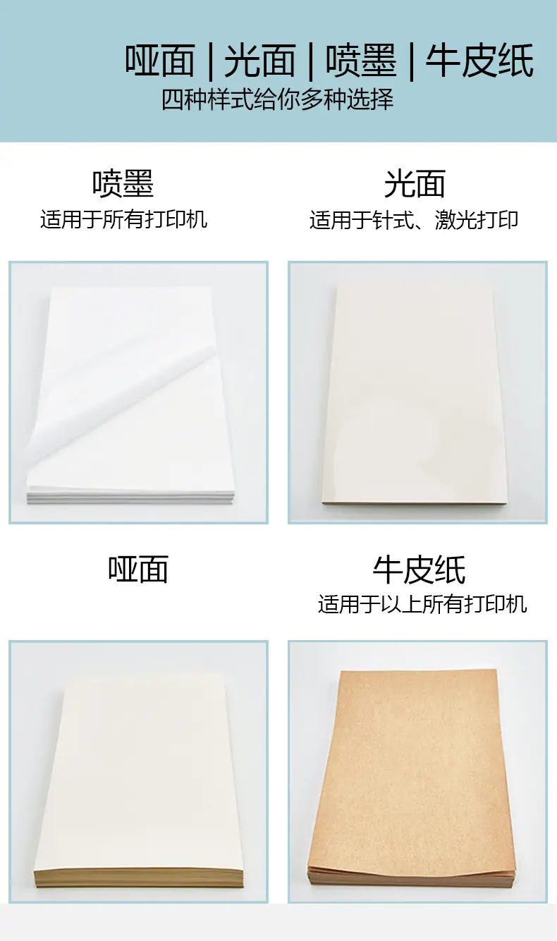 进口不干胶_04.jpg