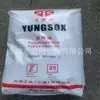 Plástico PP 1080 Ningbo (Yongjia delgado) contenedor de alimentos de alta rigidez electrodoméstico partículas de plástico de polipropileno