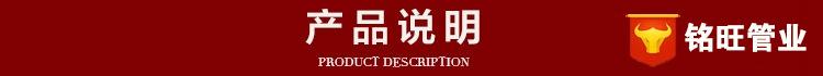 产品说明