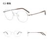 Armazón de Gafas para Niños DR.LOLLY Ultraligero Titanio Puro Juvenil Elíptico Fuera de Foco Prevención y Control de la Miopía Gafas Danyang