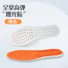 Palmilhas Bosst para Homens e Mulheres, Esportes e Lazer, Amortecedoras, Respiráveis, Absorventes de Suor, Resistentes a Odores, Confortáveis, PU, Terapia Magnética, Cuidados com a Saúde