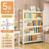 Estantería de acero, estante de almacenamiento de varios niveles de pie, estantería simple para uso doméstico, estante de almacenamiento integrado montado en la pared para la sala de estar de los niños