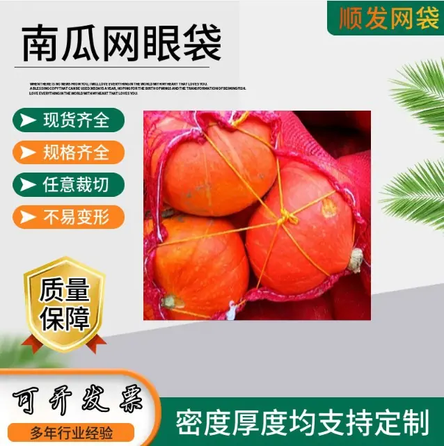 河北顺发塑业