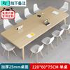 Mesa de conferência Mesa longa Mesa de escritório moderna e simples Combinação de mesa longa Mesa leve retangular grande Bancada de trabalho