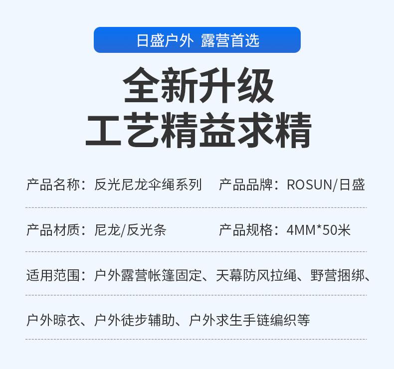 详情页蓝_06.jpg