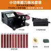 Lijadora Eléctrica de Banda Pequeña Mini Afilador de Cuchillos Máquina Doméstica de Micro Rectificado y Pulido Lijadora de Banda Grado Industrial