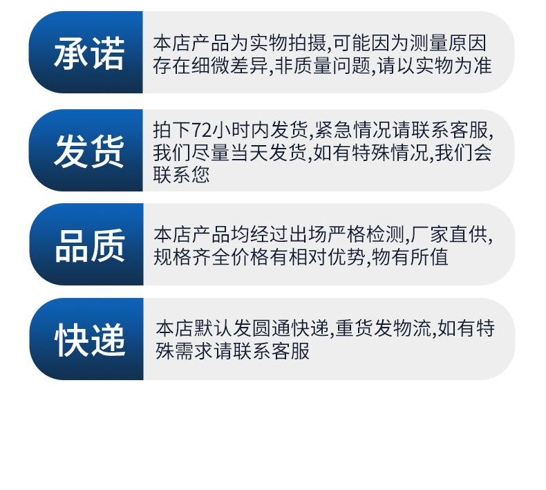 佳成包装机械详情页3_12.jpg