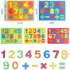 Quebra-cabeça digital atacado transfronteiriço para crianças do jardim de infância, letras em inglês, educação infantil, inteligência, brinquedos cognitivos