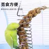 Comedero Colgante para Loros Tenedor de Frutas Cesta para Buscar Comida de Acero Inoxidable Utensilio Colgante para Pájaros Cesta de Comida