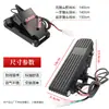 Pedal Acelerador Pedal Acelerador Veículo Elétrico Tapete Triciclo Regulador de Velocidade Quadriciclo Elétrico Modificado