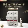 Fusível RT18-32X com base iluminada R015 fusível tipo cartucho 10*38 base CT-FB101LA