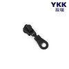 Tirador de cremallera YKK original #5 cabeza rectangular de metal DA8 para bolsos chaquetas de plumas ropa de abrigo tirador de cremallera YKK de autobloqueo