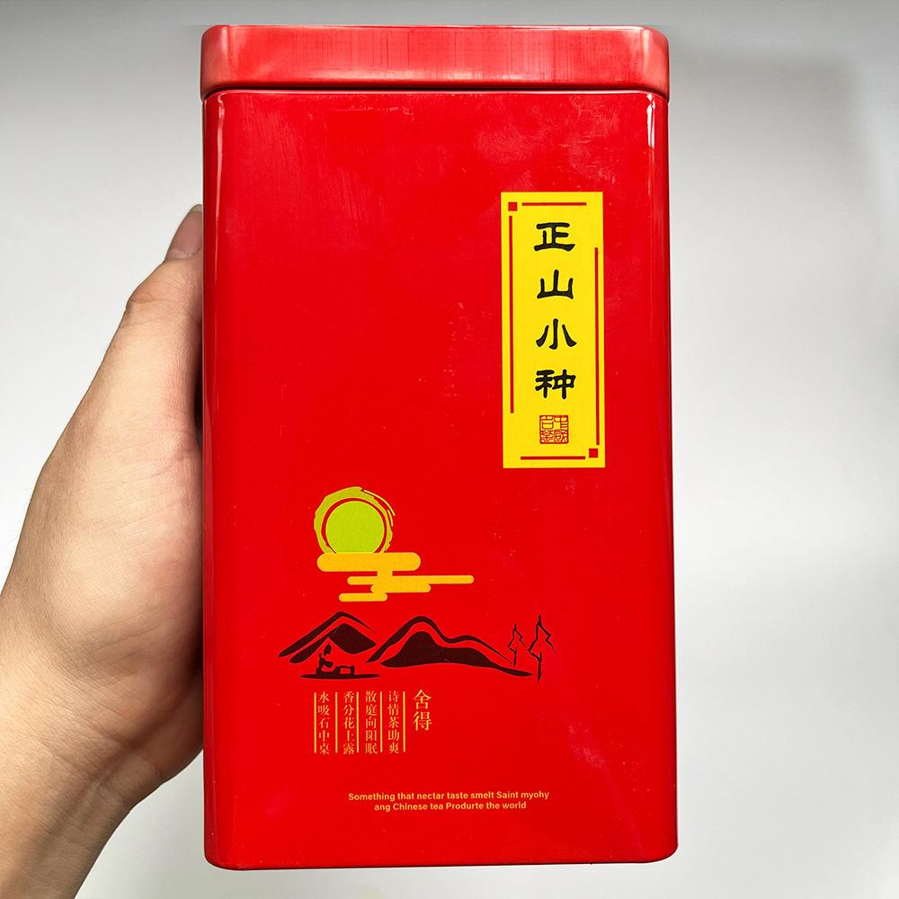 sku舍得正山小种.jpg