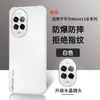 YunshanFunda para Teléfono Móvil Huawei Nova13, Modelo Nuevo con Disipación de Calor, Protección Mate Anticaídas Nova13Pro
