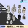 Dongguan Precision Hardware Acessórios Torneamento e Fresamento Processamento Composto Processamento CNC Processamento de Torno Peças de Torneamento Personalização Não Padrão