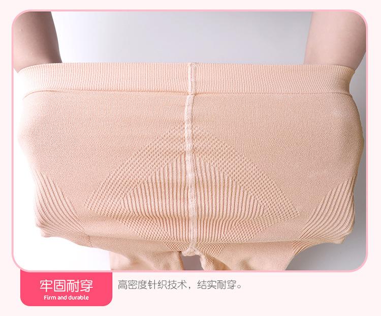 精梳棉防滑打底裤袜_15.jpg