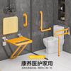 Taburete plegable de baño asiento de ducha montado en la pared antideslizante con respaldo sin perforaciones inodoro taburete de baño para ancianos