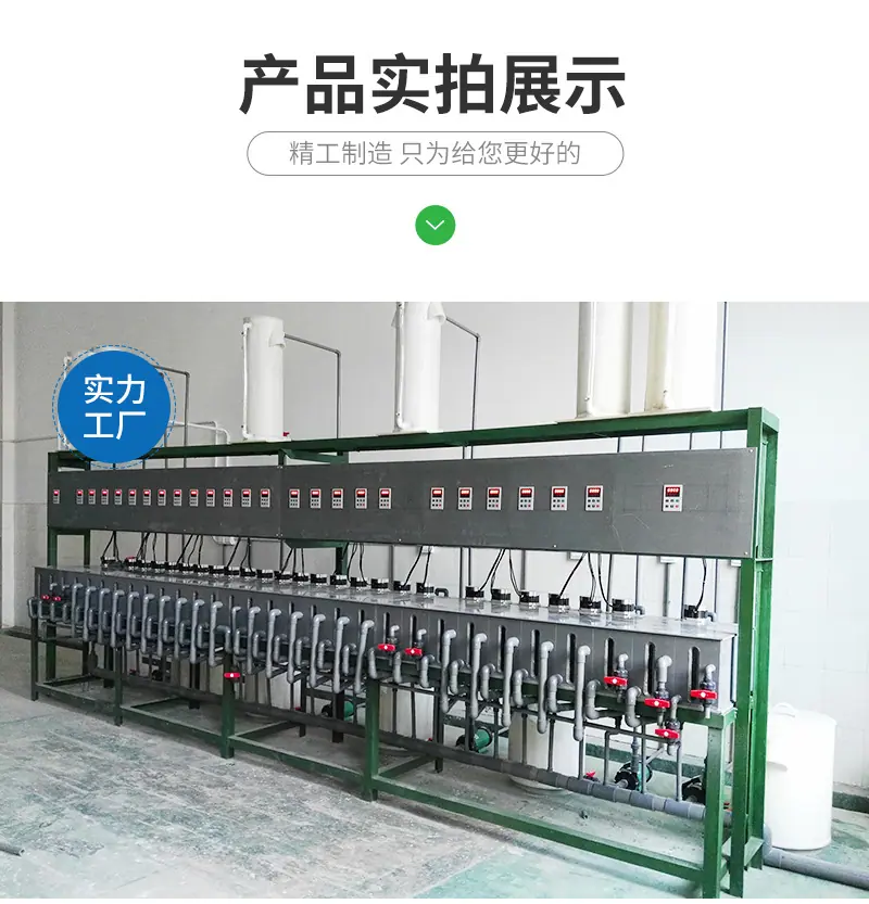 萃取槽-详情页-1_10