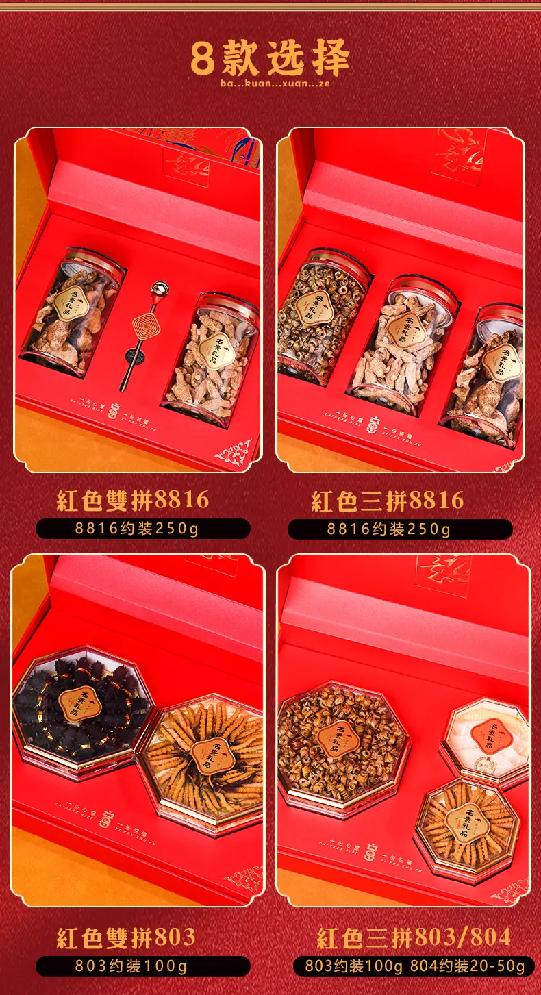 心意_04.jpg