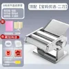 Pequena Máquina Multifuncional de Pressionar Massa Máquina de Macarrão Doméstica Máquina Manual de Laminar Fazer Massa de Macarrão Automática Máquina de Massa de Pastel Wonton