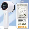 Recortador de bolitas de pelo Yangzi, tres velocidades, pantalla digital, recargable, para el hogar, suéter, pelusa, afeitado, raspado, aspiración, máquina de bolas, venta al por mayor