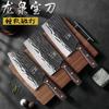 Juego de Cuchillos de Cocina Longquan Forjado para Uso Doméstico, Ultra-Rápido y Afilado Cuchillo de Chef para Filetear y Cortar Huesos Herramientas de Cocina