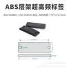 Etiqueta de estante anti-metal RFID UHF identificación remota por inducción de RF Biblioteca de protocolos 15693 Etiqueta de estante