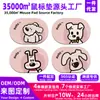 Alfombrillas de Suelo para Baño de Dibujos Animados Lindos para Gatos y Perros Estilo Retro Estilo Europeo Absorbentes Felpudo de Puerta de Baño Alfombrillas de Suelo para Baño