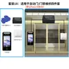 Plataforma en la Nube Código QR Wifi Impermeable Reconocimiento Facial Dinámico Control de Acceso Máquina Todo en Uno Asistencia por Contraseña Máquina de Reconocimiento Facial Cerradura de Puerta