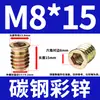 Tuercas Roscadas Internas y Externas, Conectores Empotrados Hexagonales Avellanados para Muebles con Tornillos para Madera, Tuercas para Muebles M6M8M10