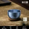 Taza de té de doble capa de titanio puro, taza de té kung fu de viaje conveniente, taza de degustación, taza de maestro, taza individual, taza de té pequeña Jianzhan
