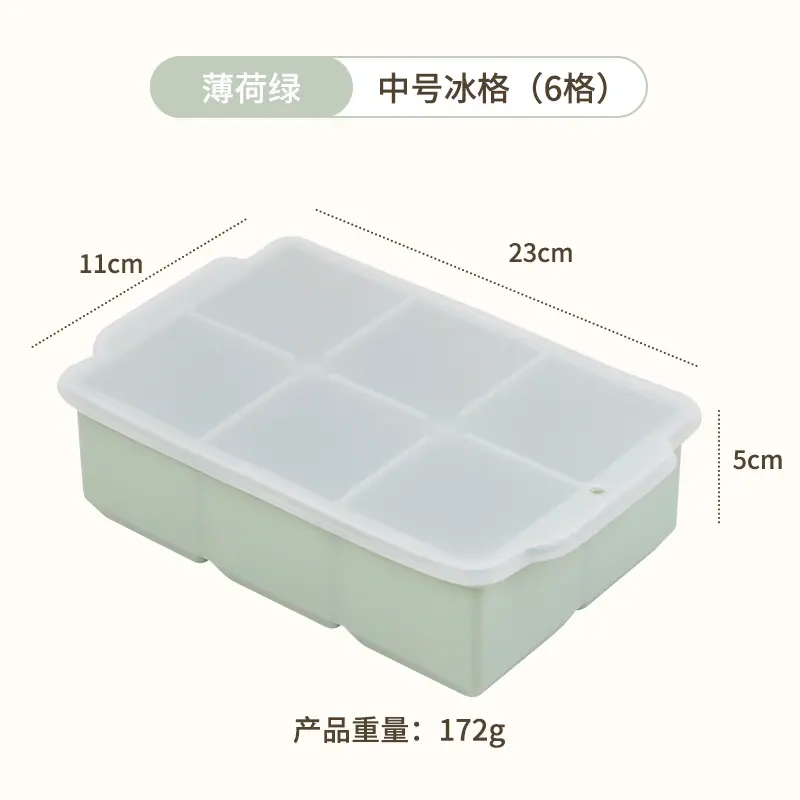 绿色6格（有盖）.jpg