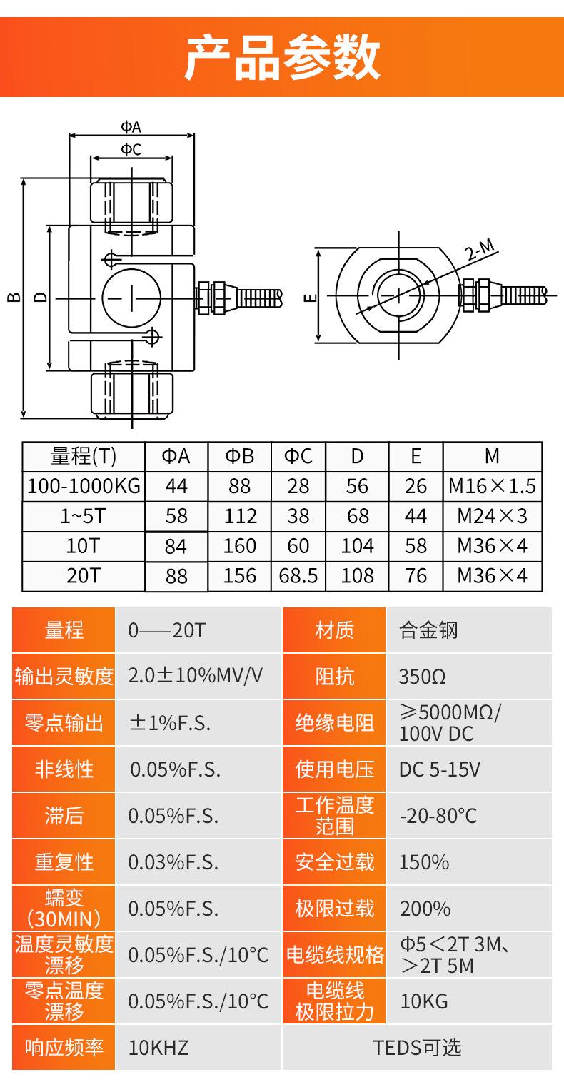 SQ-6212-M24_02.jpg