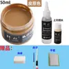Tinta de Couro para Reparo e Coloração de Artigos de Couro, Bolsas de Couro, Sofás, Sapatos de Couro, Reparo de Danos na Pintura, Creme Restaurador de Cor para Roupas de Couro Genuíno